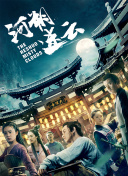 利用网站外链运营提升百度搜索排名的五大策略